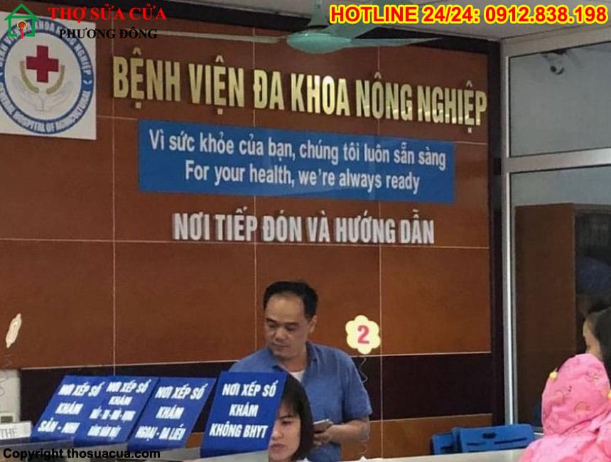 Bệnh viện Nông nghiệp